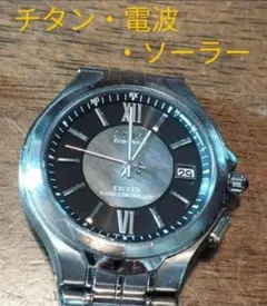 2025年最新】シチズン エクシード クオーツの人気アイテム - メルカリ 