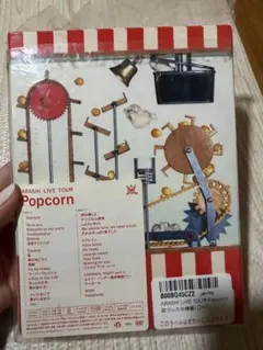 ARASHI LIVE TOUR Popcorn DVD