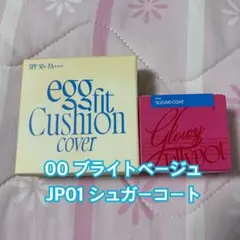 fwee フィー クッションファンデ リップ&チーク 新品未開封