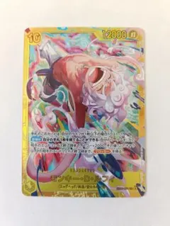 ワンピースカード モンキー・D・ルフィ SEC