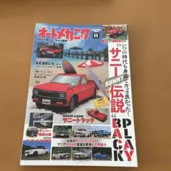 2025年最新】ae86 グリルの人気アイテム - メルカリ
