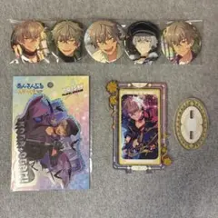 あんスタ 晃牙 まとめ売り