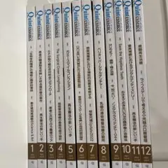 2026年最新】クインテッセンスの人気アイテム - メルカリ