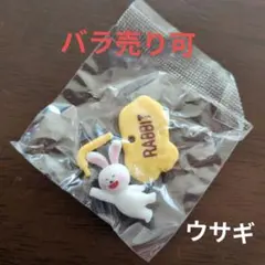 たべっ子どうぶつチョコサプ　４種セット