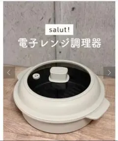 NATUUL NAR2-KGO2G 吸煙グリル 33×24cm 80〜240℃ - メルカリ
