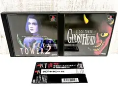 クロックタワー2 ゴーストヘッド セット プレイステーション PS1 HUMAN