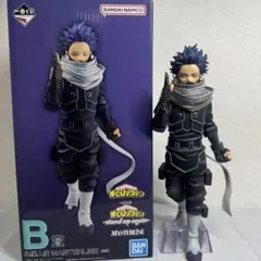 僕のヒーローアカデミア 一番くじ B賞 心操人使 フィギュアのサムネイル