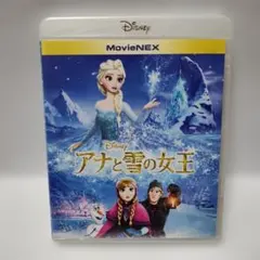 美品アナと雪の女王Blu-rayブルーレイ　ディズニーアニメスタジオジブリ