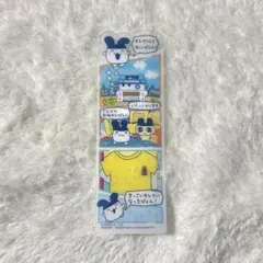 たまごっち ブックマークコレクション プチプチおみせっち みみっち