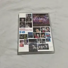 嵐/ARASHI Anniversary Tour 5×10〈2枚組〉