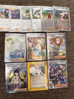 ポケモンカードまとめ売り　サポート等