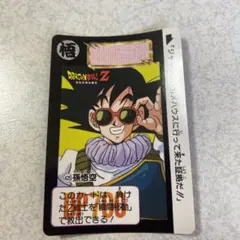 Item thumbnail for item 2e81aece-e486-48ed-ab68-bfa224f0da95