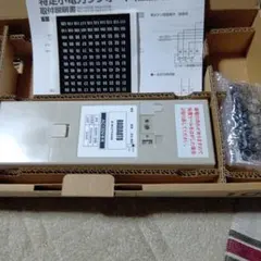 ぴーまん様 リクエスト 2点 まとめ商品