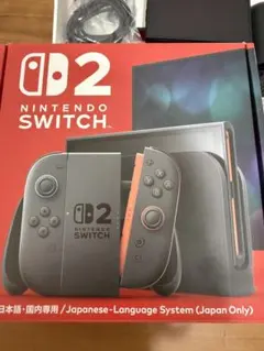 Nintendo Switch 2 本体 日本語・国内専用（収納ケース付き）
