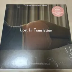 2026年最新】lost in translation レコードの人気アイテム - メルカリ