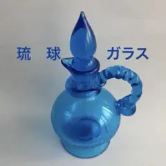 2026年最新】琉球 水差しの人気アイテム - メルカリ