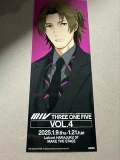 SideM FiFS展 缶バッジ 柏木翼 - メルカリ