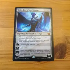 MTG 嵐の目、ウギン