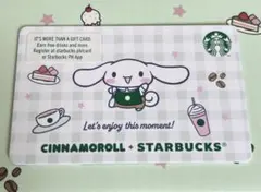 2026年最新】Starbucks サンリオ/キャラクター名：シナモロール