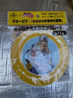 ジョージア×ジョジョの奇妙な冒険 オリジナルメラミンプレート ジョニィ
