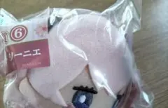 エニマイくじ　葬送のフリーレン　D賞マスコットリーニエ