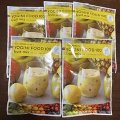あ*こ様 セールラスト‼️YOGINI FOOD 100 fruit mix 5