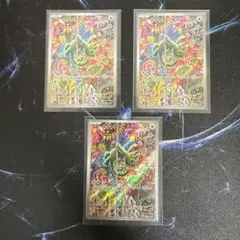 美品】カクレオン AR 3枚セット - メルカリ