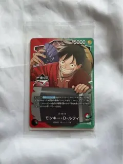 ワンピースカード 一番くじ プロモカード