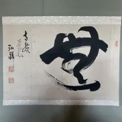 2026年最新】藤森_弘禅の人気アイテム - メルカリ