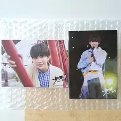 なにわ男子 長尾謙杜 少年たち フォトセット2冊