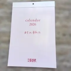 Item thumbnail for item 76612812-829a-460c-bae9-61ac5ef8aea0