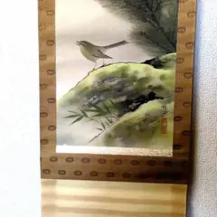 掛け軸】山本敦史『秋景 花鳥図』紅葉と小鳥 共箱付き 日本画 - メルカリ