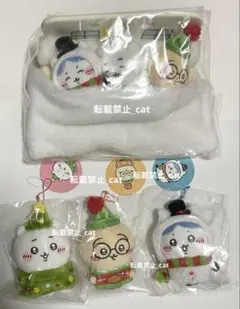 ちいかわ　ハッピーホリデーなマスコット、おやすみベッド　4点セット　クリスマス②