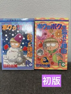 Item thumbnail for item 87671328-d172-4c03-8416-54f52eb6575f