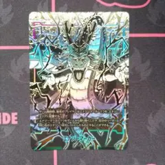 ドラゴンボール フュージョンワールド 神龍 エナジーマーカー パラレル