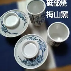 Item thumbnail for item 67095633-656e-41e6-b49b-6525cfacac34