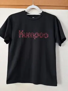 美品　Kumpoo 2020 バドミントン大会記念Tシャツ ブラック Sのサムネイル
