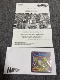 ビックリマン ワンコレ 1.5周年 コースター6種 当選品 当選通知書・封筒付