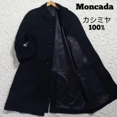 カシミヤ100% ブラック ステンカラーコート ARICO 冠婚葬祭にも - メルカリ
