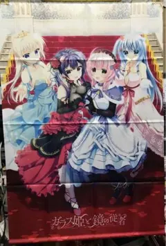 2026年最新】戯画 ロイヤルの人気アイテム - メルカリ