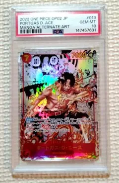 2026年最新】エース スーパーパラレルの人気アイテム - メルカリ