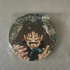 呪術廻戦 原作缶バッチ 脹相