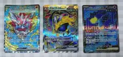 う*こ様 ポケモンカード　SAR　3枚セット