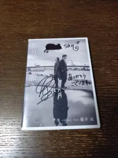 千里 藤井風 祈りそして願う DVD Blu-ray 藤井風 祈りそして願う 千里-chisato-feat 藤井風｜Yahoo!フリマ（旧