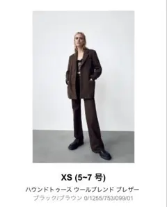 ZARA ウールブレンドブレザー XS