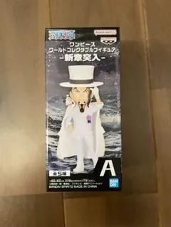 ワンピース ワーコレ 新章突入 ロブルッチ