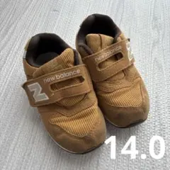 new balance ブラウン スニーカー　14.0