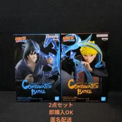 ナルト疾風伝　Combination Battle　うずまきナルト　うちはサスケ