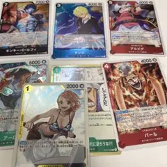 ワンピース カードゲーム 7枚まとめ売り