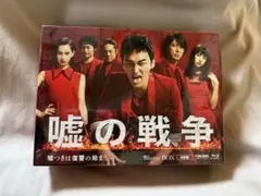 2025年最新】銭の戦争 Blu-ray BOXの人気アイテム - メルカリ